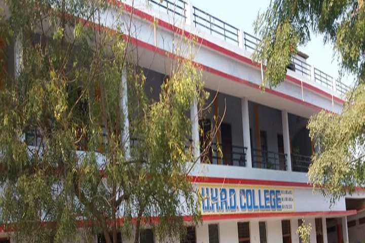 https://cache.careers360.mobi/media/colleges/social-media/media-gallery/16403/2020/2/18/Front View of IIHRD College Vidisha_Campus-View.jpg
